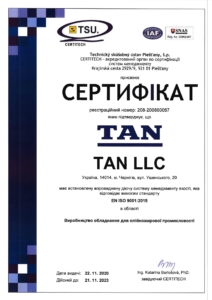 ISO 9001:2015 Українська