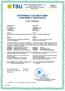 Сертифікат відповідності на лінію ЛДЭ-500