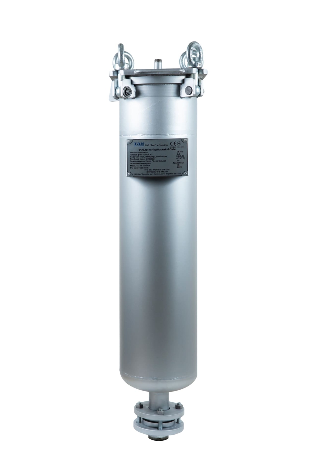 Police filters for vegetable oil, buy police filters for the production