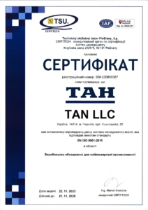 ISO 9001:2015 Укр