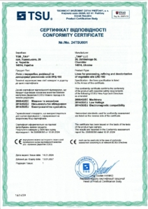 Сертификат ЛРД-150 от 14.01.24 до 13.01.25_page-0001